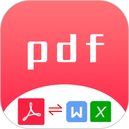 PDF转换师2025官方新版图标