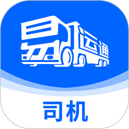 易快运司机2026官方新版图标