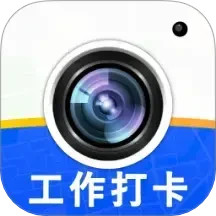 今免水印相机2025官方新版图标