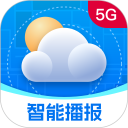 5G实时定位天气2025官方新版图标