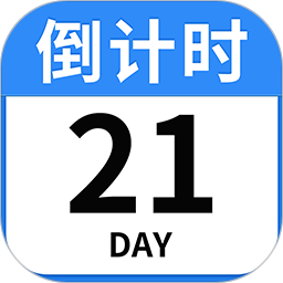 时间记录器2025官方新版图标