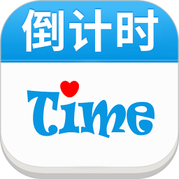 时间记录器2025官方新版图标