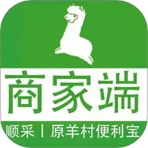 羊村便利宝商家端2025官方新版图标