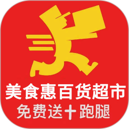 美食惠百货超市2026官方新版图标
