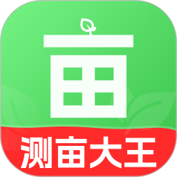 免费测亩大王2026官方新版图标
