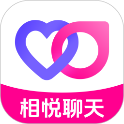 相悦聊天2025官方新版图标