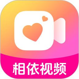 相依视频2025官方新版图标
