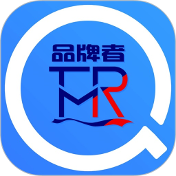 品牌者2025官方新版图标