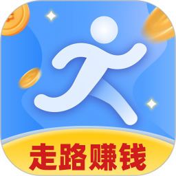 走路赚钱火2025官方新版图标