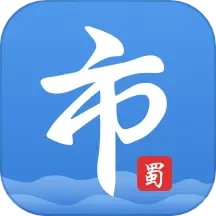 天府活力市场APP2024官方新版图标