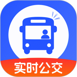 掌上实时公交车2025官方新版图标