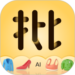 服批宝2026官方新版图标