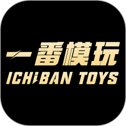 一番模玩max2025官方新版图标