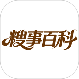 糗事百科2026官方新版图标