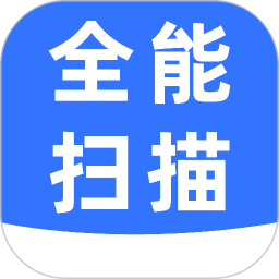 快拍快扫2025官方新版图标