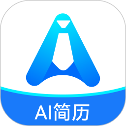 AI简历2026官方新版图标