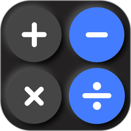 全能手机计算器2025官方新版图标