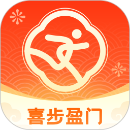喜步盈门2025官方新版图标