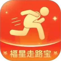 福星走路宝2025官方新版图标