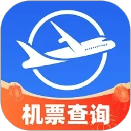 特价飞机票查询2026官方新版图标