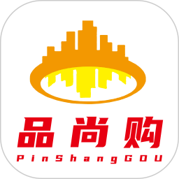 品尚购2026官方新版图标