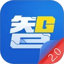 鼓楼智脑APP2026官方新版图标