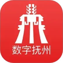 数字抚州2025官方新版图标