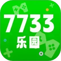 7733乐园2025官方新版图标