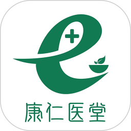 康仁医堂2026官方新版图标
