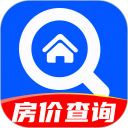 房价查询助手2025官方新版图标