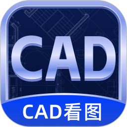 CAD看图宝2025官方新版图标