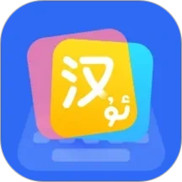 Kaymak维语输入法2026官方新版图标