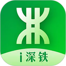 i深铁2025官方新版图标