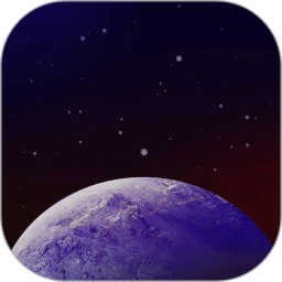 小星空2026官方新版图标