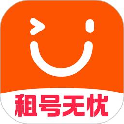 租号无忧2025官方新版图标