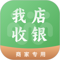 我店收银宝2025官方新版图标