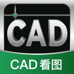 CAD看图帮2025官方新版图标