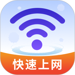 万能WiFi无敌连2025官方新版图标