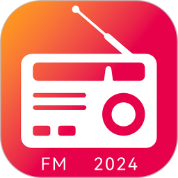 收音机广播全国电台2025官方新版图标