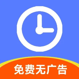 简记加班2025官方新版图标