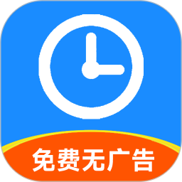 简记加班2026官方新版图标