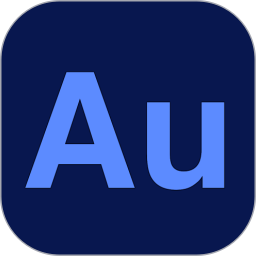 Au音频编辑器2025官方新版图标