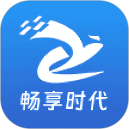 畅享时代2025官方新版图标