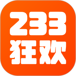 233狂欢2024官方新版图标