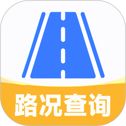 路况查询1232025官方新版图标