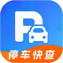 免费停车查询2025官方新版图标
