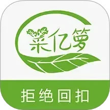 菜亿箩2025官方新版图标