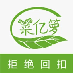 菜亿箩2025官方新版图标