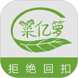 菜亿箩2026官方新版图标