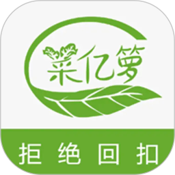 菜亿箩2026官方新版图标